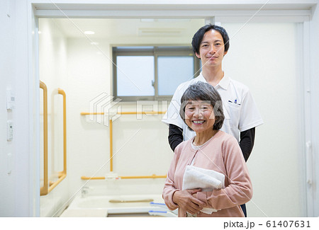 介護施設　お風呂 61407631