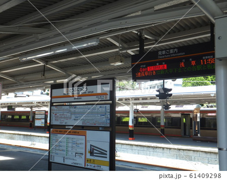 東武日光駅 61409298