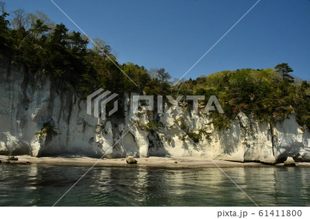 嵯峨渓ＮＯ２ 61411800