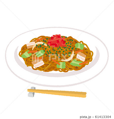 焼きそばのイラストのイラスト素材