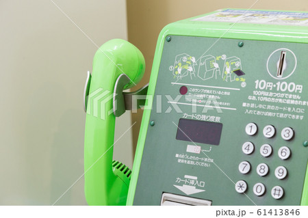 公衆電話 公衆電話 61413846