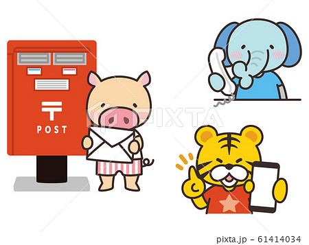 手紙を出す豚　電話する象　スマートフォンを持つ虎 61414034