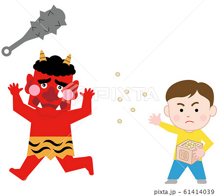 節分の日に鬼に向かって豆を投げる少年　白背景 61414039