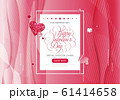 Valentine day love lettering web brochure flyer for advertising sale party design element wooden background 61414658