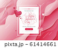 Valentine day love lettering web brochure flyer for advertising sale party design element wooden background 61414661