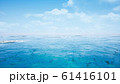 sunny day with ocean background 61416101