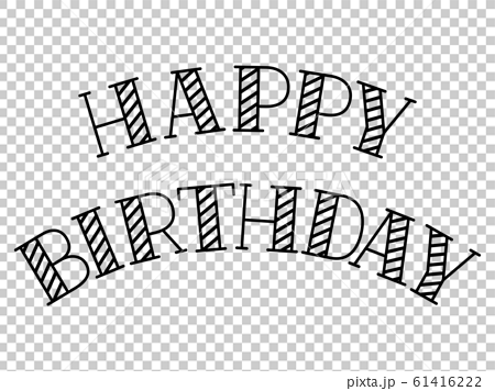 Happy Birthday Happy Birthday Arch Stock Illustration