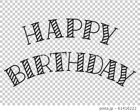 Happy Birthday Happy Birthday Arch Stock Illustration