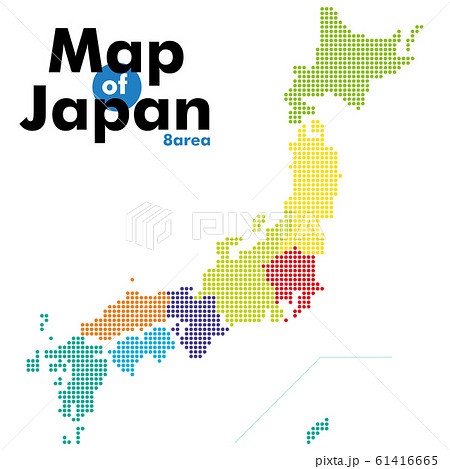 ドット描写の日本地図のイラスト 8つのエリア別地図データ グラフィック素材 白背景のイラスト素材