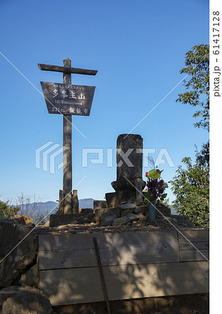 紅葉の多峯主山山頂 紅葉の多峯主山山頂 61417128