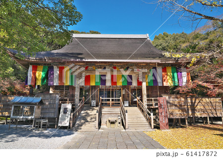 【五台山 金色院 竹林寺】 (四国霊場第31番札所) 高知県高知市五台山 61417872