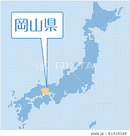 ドット描写の日本地図のイラスト 岡山県 47都道府県別データ グラフィック素材のイラスト素材