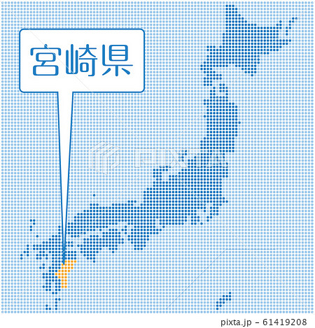ドット描写の日本地図のイラスト 宮崎県 47都道府県別データ グラフィック素材のイラスト素材