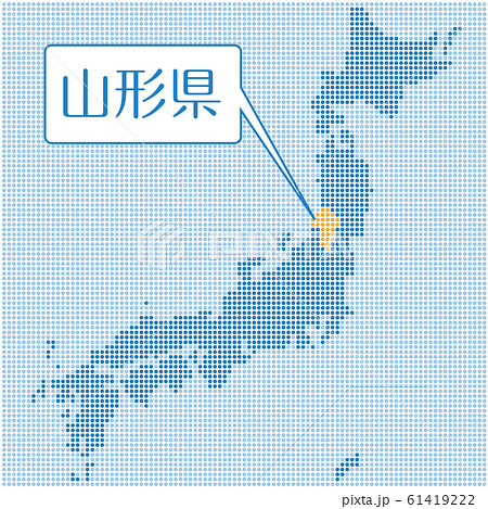 ドット描写の日本地図のイラスト 山形県 47都道府県別データ グラフィック素材のイラスト素材