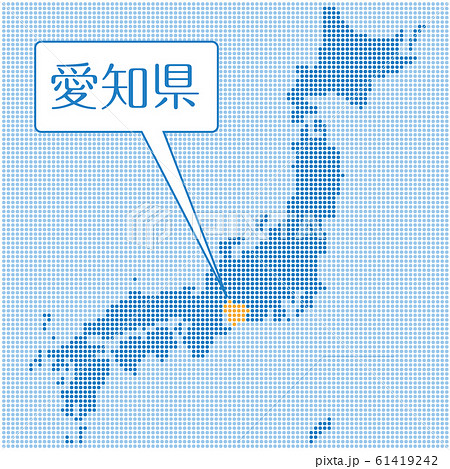ドット描写の日本地図のイラスト 愛知県 47都道府県別データ グラフィック素材のイラスト素材