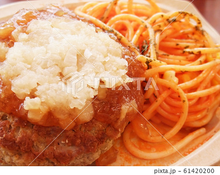 ハンバーグとスパゲティ ハンバーグとスパゲティ 61420200