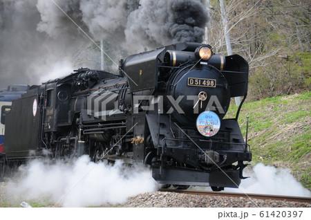 D51 498 蒸気機関車 61420397
