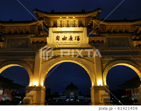 夕暮れの自由廣場 大中至正門 夕暮れの自由廣場 大中至正門 61421459