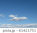 青空 61421751