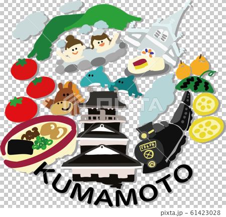 Sightseeing (Kumamoto Prefecture) 61423028