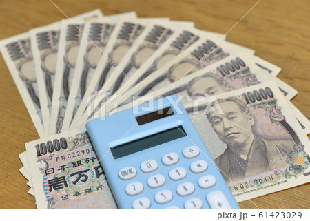 現金　電卓　確定申告 61423029