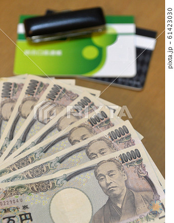 現金　通帳 61423030