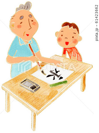 おじいちゃんと習字のイラスト素材