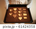 手作りクッキー 61424358