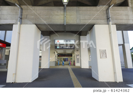 日本の横浜都市景観　東急電鉄　田奈駅などを望む 61424362