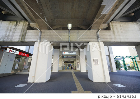 日本の横浜都市景観 東急電鉄 田奈駅などを望む 日本の横浜都市景観 東急電鉄 田奈駅などを望む 61424363