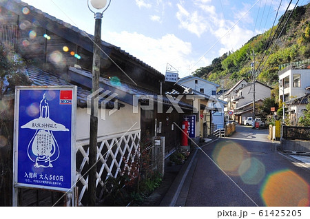 由比の町並み　あかりの博物館 61425205