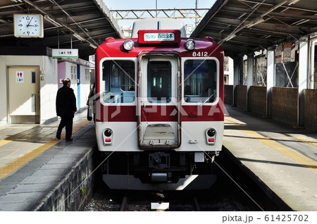 近鉄田原本線、新王寺駅に停車中の普通列車(8400系) 近鉄田原本線、新王寺駅に停車中の普通列車(8400系) 61425702