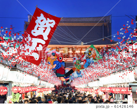 正月の浅草仲見世通り 61426146