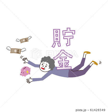 貯金とシニア女性 61426549