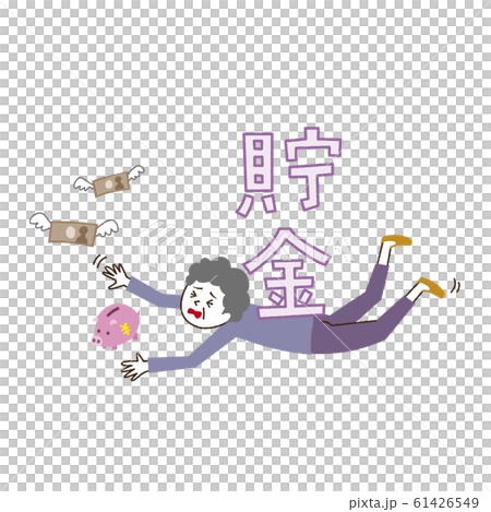 貯金とシニア女性 61426549