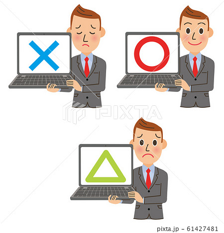 パソコンを持つ男性会社員の表情 61427481