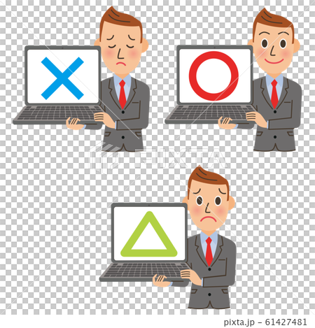 パソコンを持つ男性会社員の表情 61427481