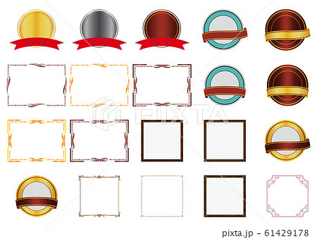 フレーム各種 61429178