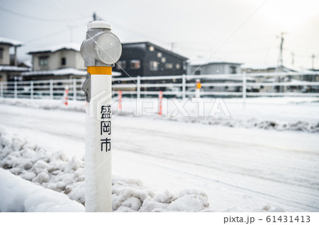 盛岡の冬 盛岡の冬 61431413