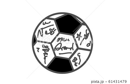 サイン入りサッカーボールのイラスト素材 [61431479] - PIXTA