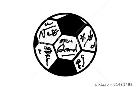 サイン入りサッカーボールのイラスト素材 [61431492] - PIXTA
