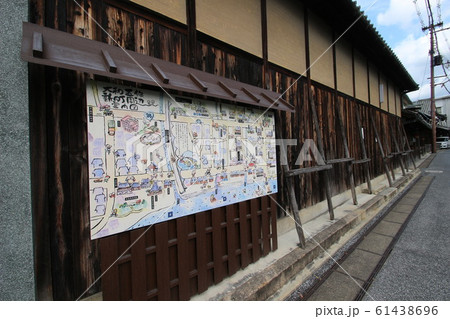 五條 五條 61438696