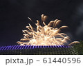 Fireworks over the Horizon 61440596