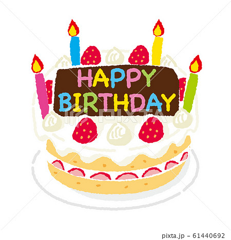誕生日ケーキのイラストのイラスト素材