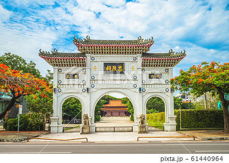Front gate of Martyrs' shrine in Tainan, Taiwan 61440964
