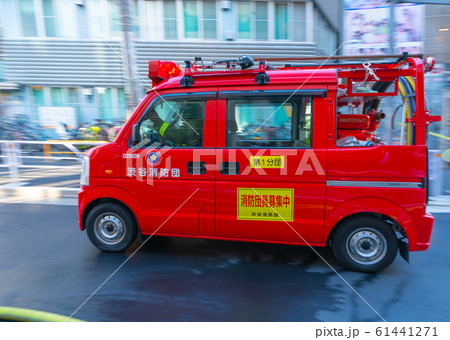 日本の東京都市景観　火事で出動した消防車両 （火事現場をあとにする渋谷消防団）＝東京・渋谷 61441271