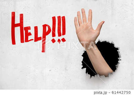 Male hand breaking white wall with red 'Help' sign on white background Male hand breaking white wall with red 'Help' sign on white background 61442750