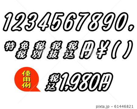 ポップ 価格表 アイカツカードセット まとめ売り 大量 ポップ