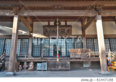 【高福山 幸福院 雪蹊寺】 (四国霊場第33番札所) 高知県高知市長浜 61447198