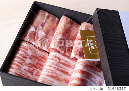 お肉のギフト・金華豚しゃぶしゃぶ用 お肉のギフト・金華豚しゃぶしゃぶ用 61448557